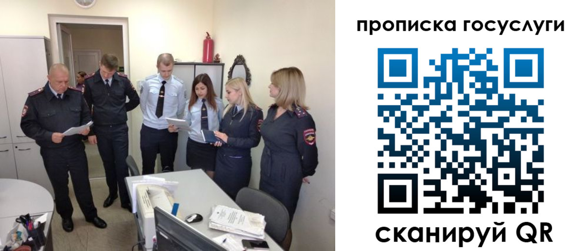 прописка поиск в Белебее